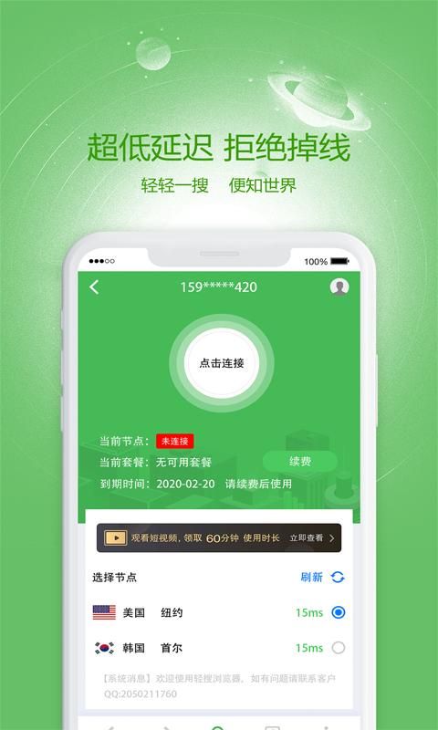 贝索斯再婚：一场现实的冷笑话