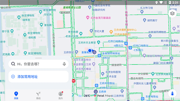 熊猫不走蛋糕突然全国停工