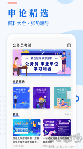 董明珠怒斥：靠炒高股价当首富，他首富给股民分多少钱？小米上市7年0分红！