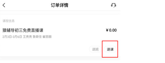 杨幂带猫咪跳flower