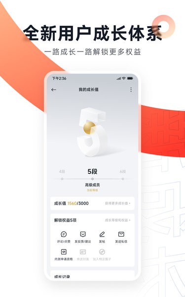 陈赫生气了