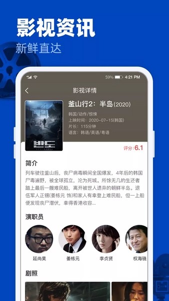 央视评《藏海传》释出的最新预告