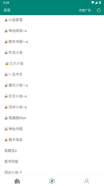 《难哄》删除争议镜头，女主九集遭遇六次性骚扰，网友呼吁将其下架，怎样看待剧情设定？对观众有哪些影响？