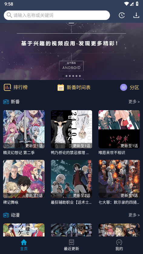 中方正评估与美谈判关税